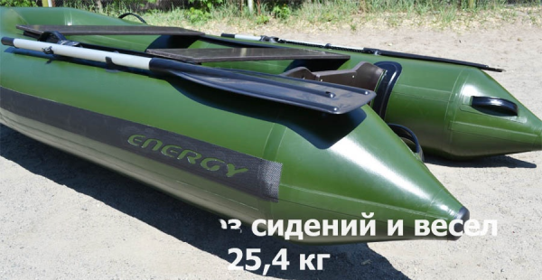 Pripučiama kylinė motorinė valtis OREST VV M-400